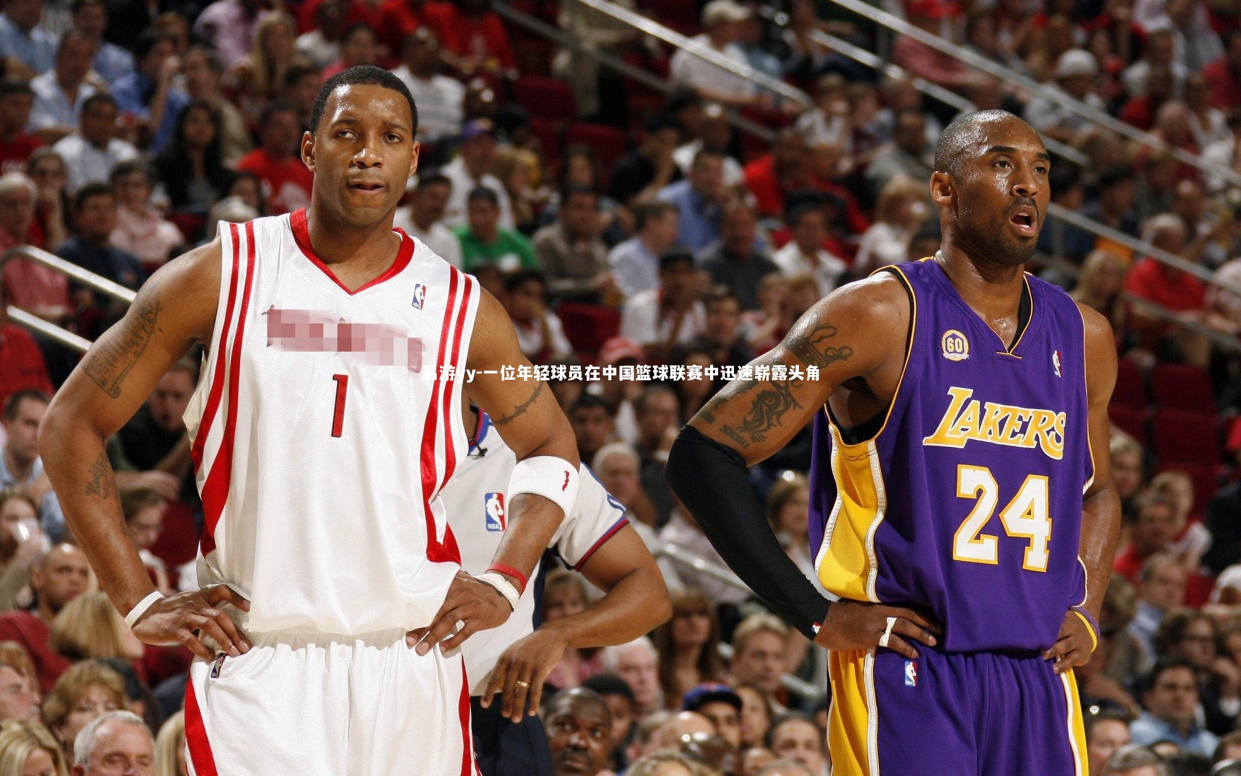 易游yy-一位年轻球员在中国篮球联赛中迅速崭露头角