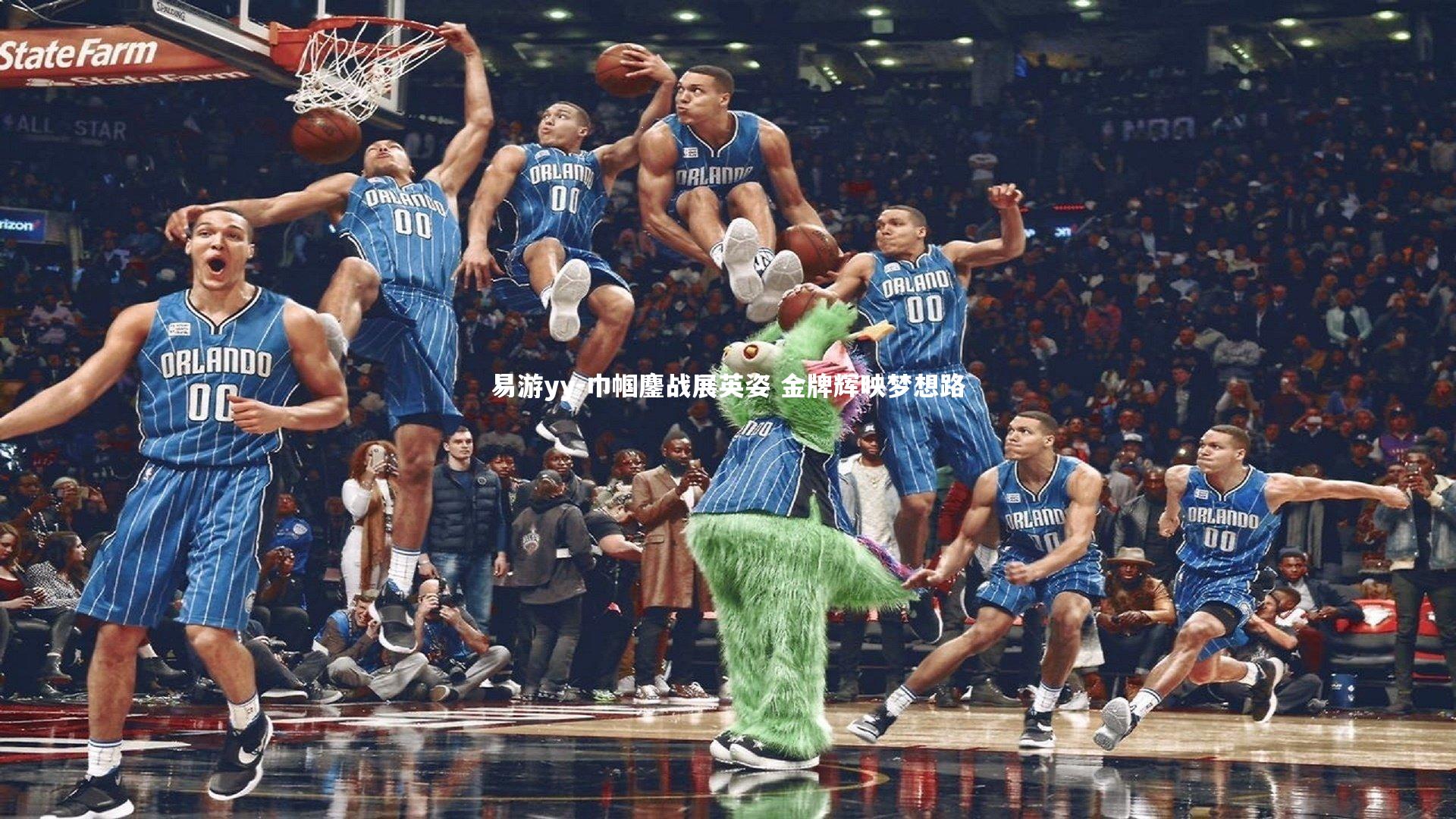 巾帼鏖战展英姿 金牌辉映梦想路